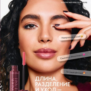uz_kataloge_oriflame