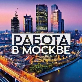 vakansii_moskvaz