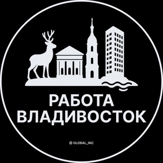 vakansii_vladivostokq