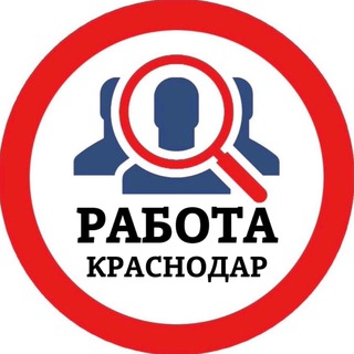 vakansiii_krasnodar