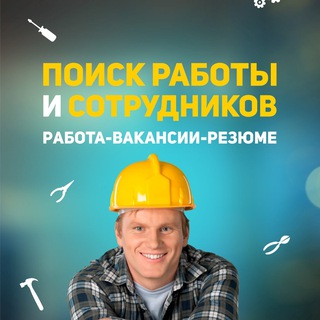 vakanssii_rabota_vahta