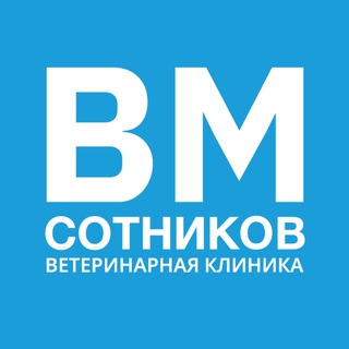 vetklinika_sotnikova