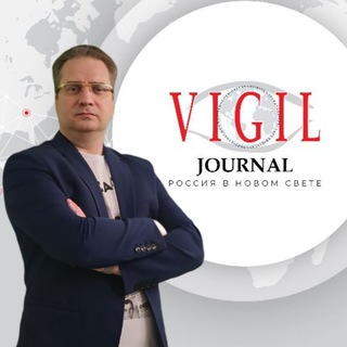 vigiljournal