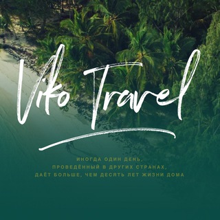 vikotravelchannel