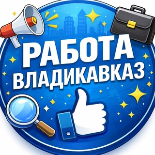 vld_rabota