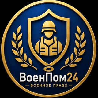 voen_info