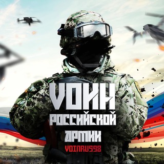 voinrus98