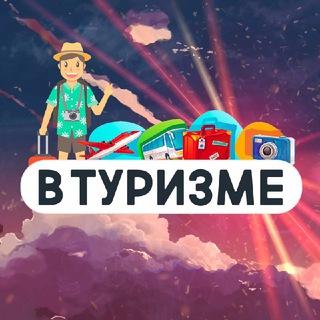 vturisme
