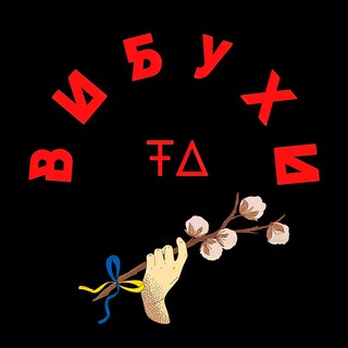 vybuhy_bavovna