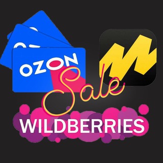 wb_ozon_sliv