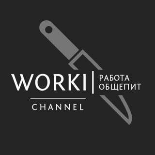 workiobshepit