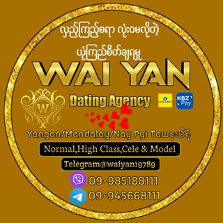 yangon2025