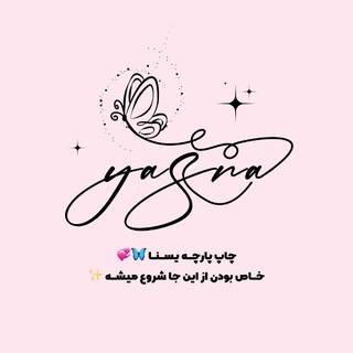 yasna_chap