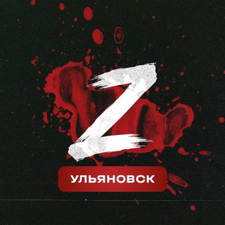 za_ulsk