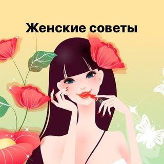 zhenskie_sekretyy