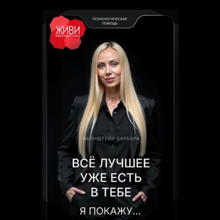 zhivipsy