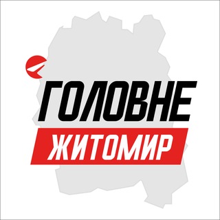 zhytomyr_glvn
