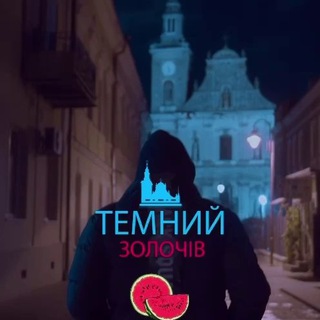 zolochivt