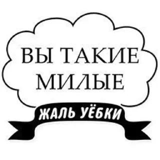 Да, это я, ичто?