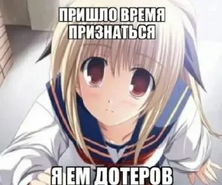няшечки
