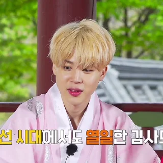 ★ jimin @yourh3lpp