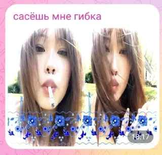 Сасеш