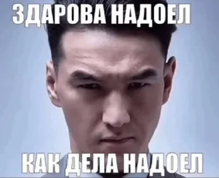 Аблаблаблаб