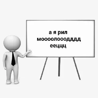 руслан