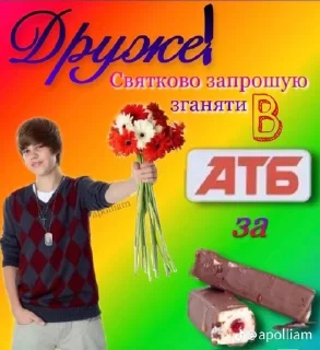 Укрмеми