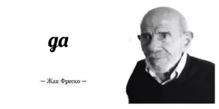 что