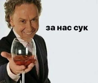 На случай важных переговоров