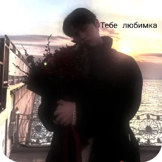 Чхве хён ук♡ :: line | @ewqYou