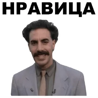 krinzatina