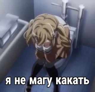 пон