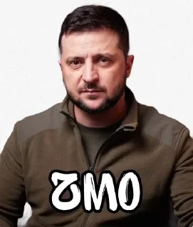 ЯнєЛох